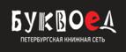 Скидка 5% для зарегистрированных пользователей при заказе от 500 рублей! - Исправная